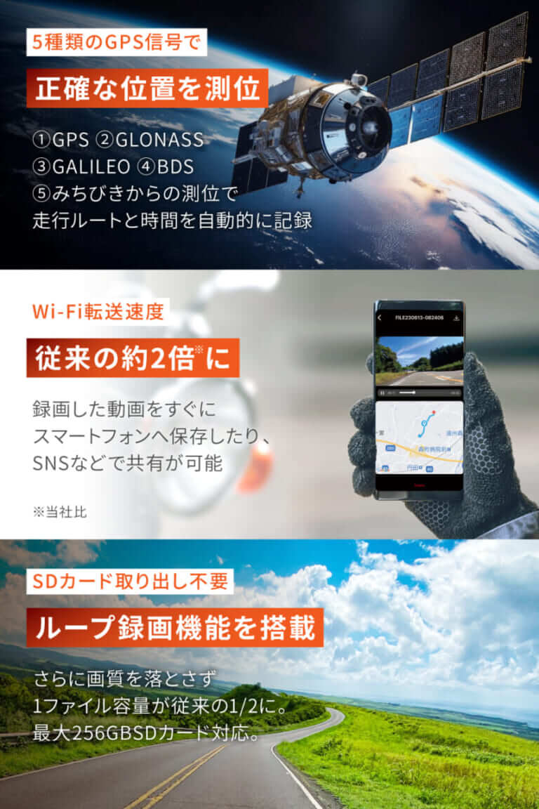 DAYTONA MiVue M820Pro|取り付けの悩みも解決‼ 専用ステーで「純正級」の仕上がりへ。夜間の視界もくっきりなデイトナの最新バイク専用前後ドラレコが発売【MiVue M820Pro】