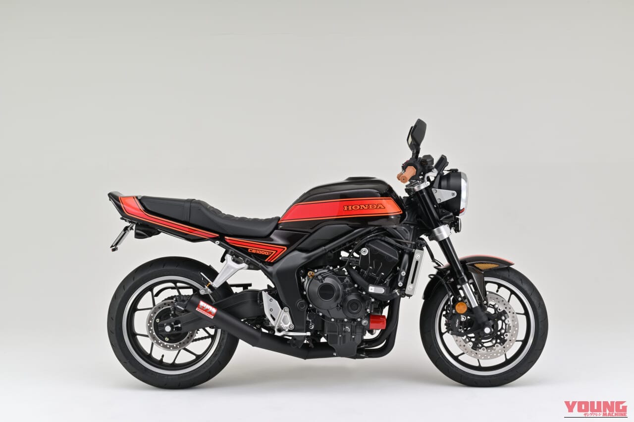 HONDA CB1000F｜たった8000円で手に入る20mmダウンの安心感。憧れのホンダCB1000Fがグッと身近になる、デイトナのローダウンリンクが登場【HONDAカスタム】