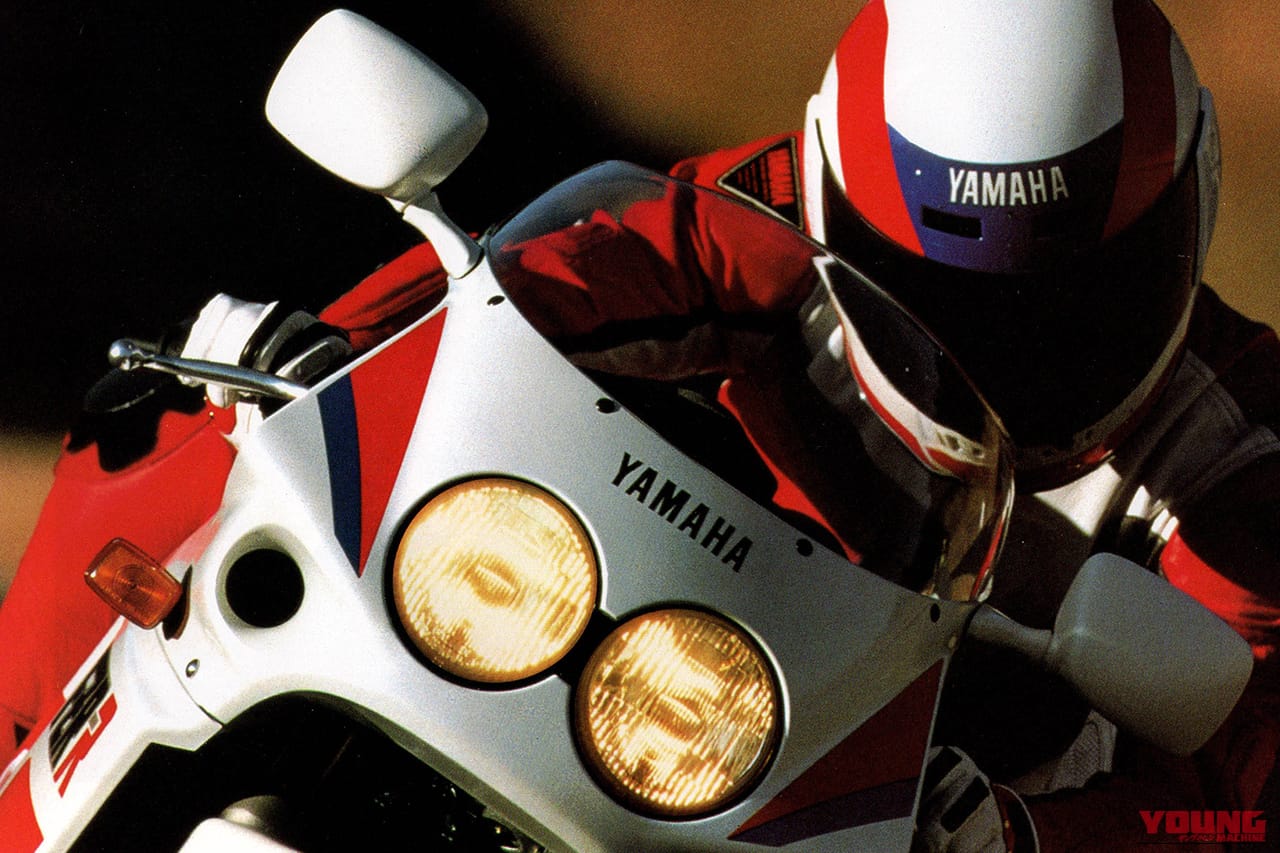 あのキング・ケニーが惚れた4スト250スポーツ、ヤマハ FZR250&FZR250R【柏 秀樹の昭和〜平成 カタログ蔵出しコラム Vol.30】