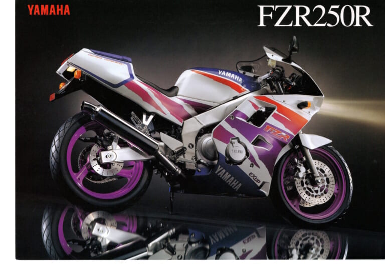 FZR250R｜あのキング・ケニーが惚れた4スト250スポーツ、ヤマハ FZR250＆FZR250R【柏 秀樹の昭和〜平成 カタログ蔵出しコラム Vol.30】