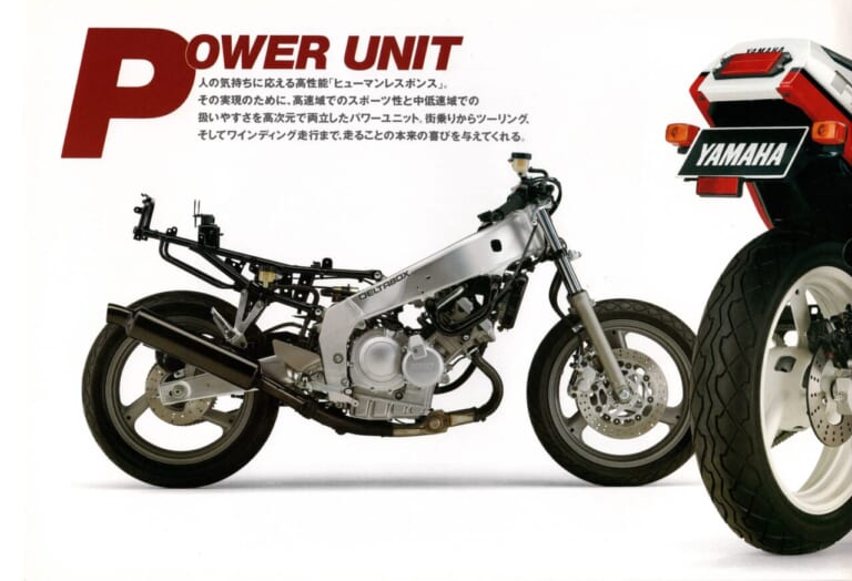 ヤマハFZR250R｜あのキング・ケニーが惚れた4スト250スポーツ、ヤマハ FZR250＆FZR250R【柏 秀樹の昭和〜平成 カタログ蔵出しコラム Vol.30】