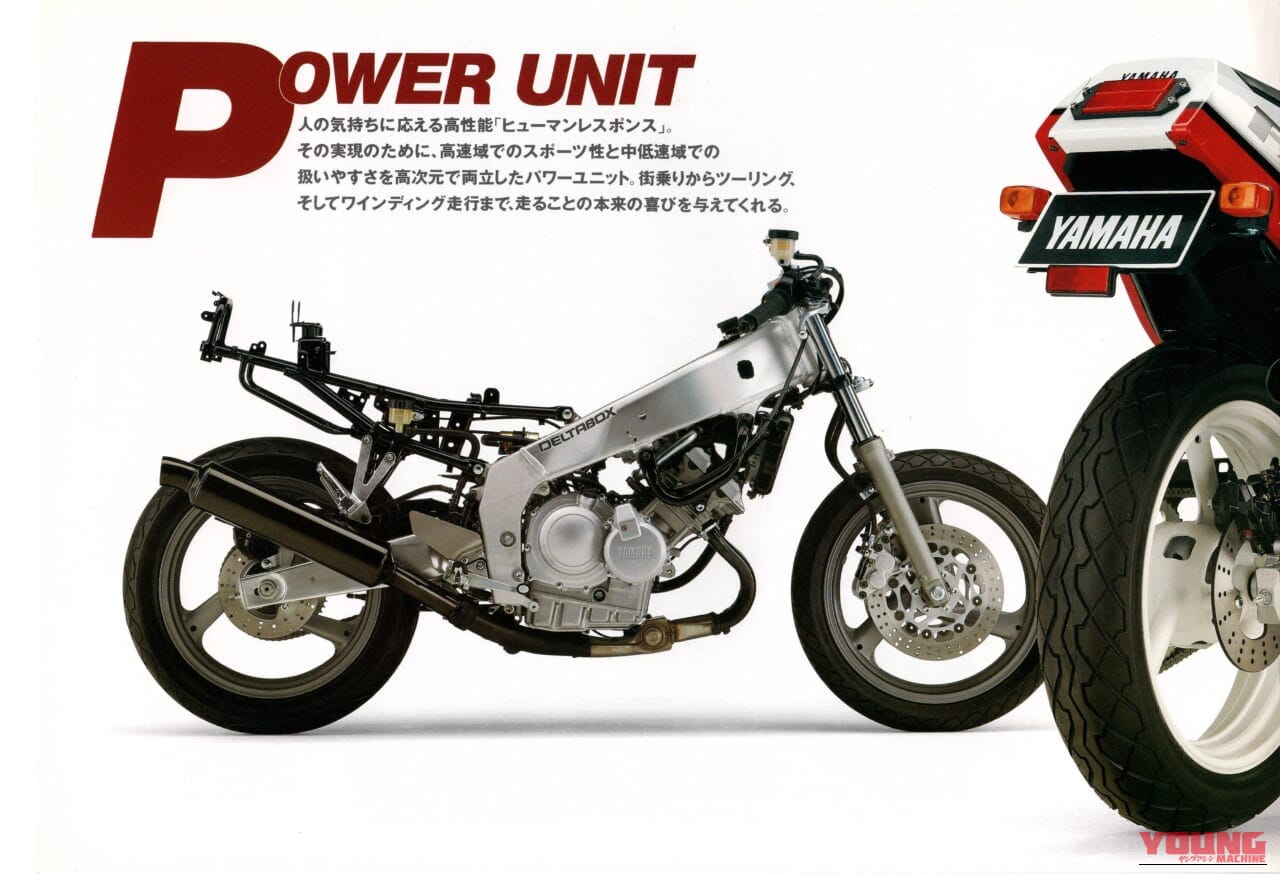 ｜あのキング・ケニーが惚れた4スト250スポーツ、ヤマハ FZR250＆FZR250R【柏 秀樹の昭和〜平成 カタログ蔵出しコラム Vol.30】