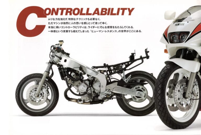 ヤマハFZR250R｜あのキング・ケニーが惚れた4スト250スポーツ、ヤマハ FZR250＆FZR250R【柏 秀樹の昭和〜平成 カタログ蔵出しコラム Vol.30】