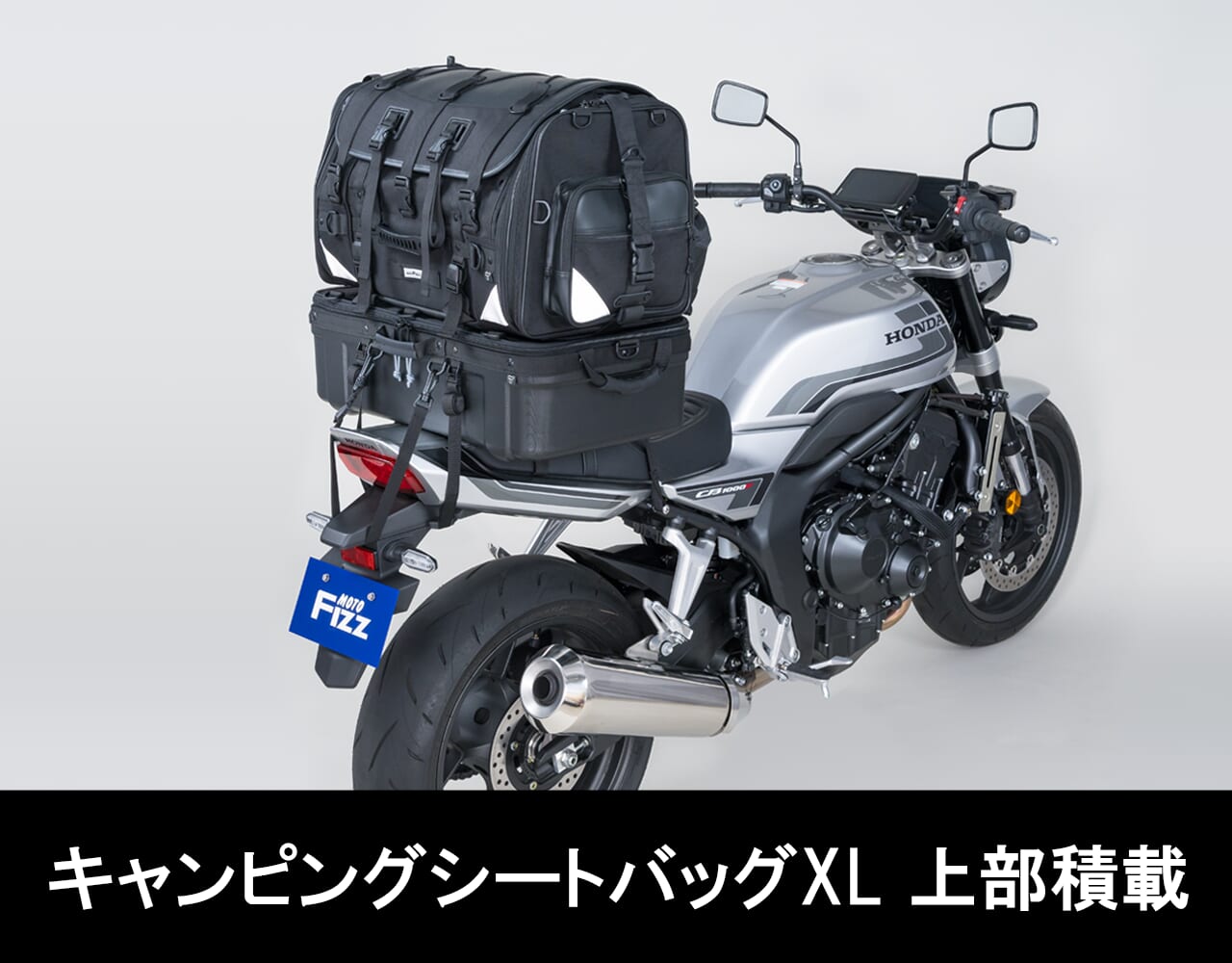 キャンピングシェルべースPF｜〈新商品〉”上に積める”セミハードケース！タナックスが大容量30Lの『キャンピングシェルベースPF』を5月22日に発売！
