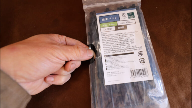 【これは盲点】使い勝手が確実に良くなる! 結束バンドの裏ワザ的開封方法・2種を紹介｜【これは盲点】使い勝手が確実に良くなる! 結束バンドの裏ワザ的開封方法・2種を紹介