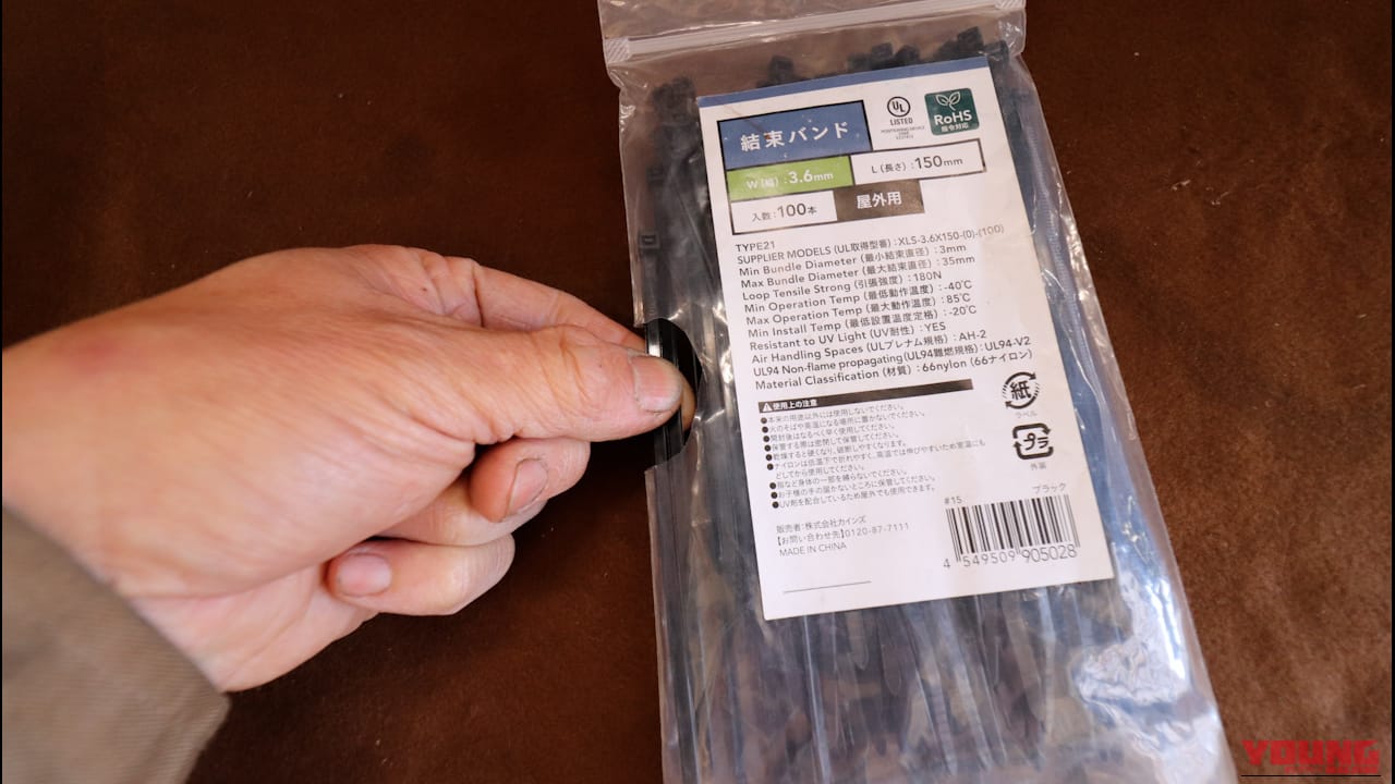 【これは盲点】使い勝手が確実に良くなる! 結束バンドの裏ワザ的開封方法・2種を紹介|【これは盲点】使い勝手が確実に良くなる! 結束バンドの裏ワザ的開封方法・2種を紹介