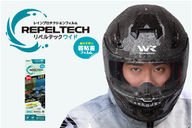 A-FORCE RR 12K|サーキット走行可!超軽量ドライカーボンヘルメット『A-FORCE RR 12K』。内装パッド「3D Air Tech」装備で夏でも快適だ!