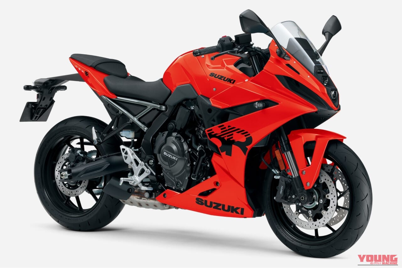 SUZUKI GSX-8R｜「オレンジ合う!」「骨格の機能美が魅力的」フルカウルなのに疲れない! スズキ「GSX-8R」は毎日の通勤も休日の峠も圧倒的に楽しくする一台【2026新型紹介】