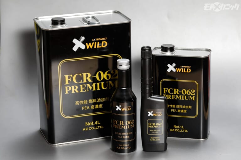 AZ|FCR-062プレミアム|【ガソリン添加剤】強力な洗浄力でエンジン燃焼室内などの堆積物を取り除き、失われたパワーを取り戻す