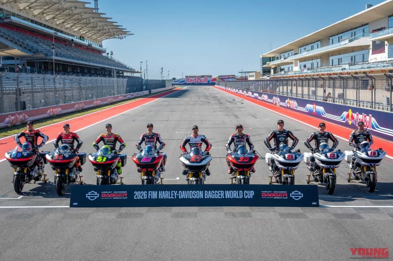 新たな世界選手権FIMハーレーダビッドソンバガーワールドカップ! MotoGP第3戦アメリカGPにて開幕!!