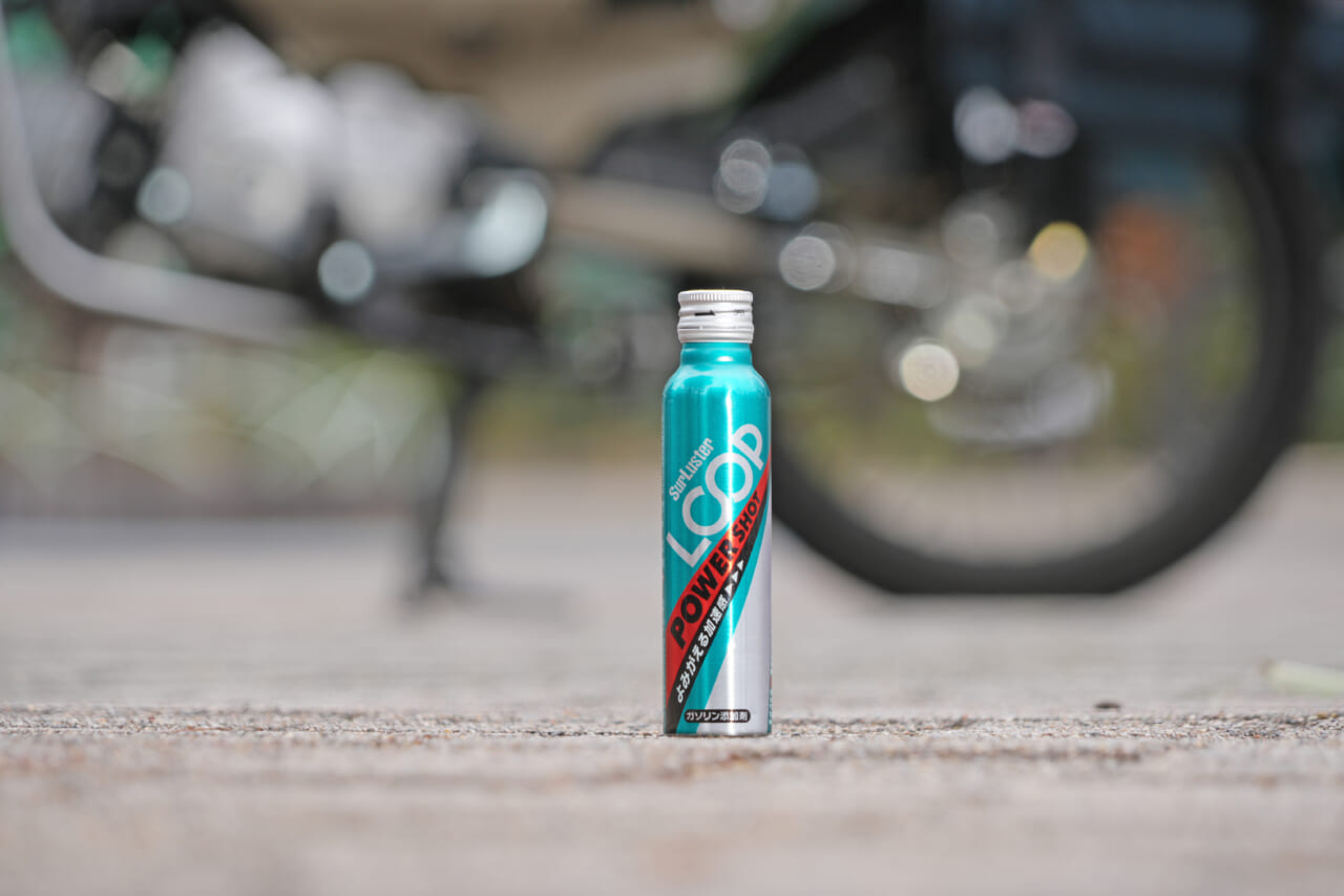 シュアラスターLOOPパワーショット｜CT125｜シュアラスターLOOPパワーショット「ザ・体感!!」ホンダ・CT125編