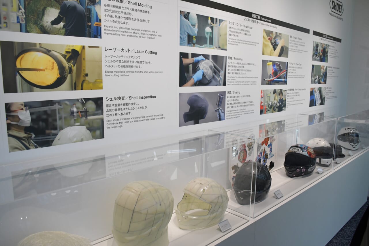 SHOEI HELMET PARK｜SHOEIの“聖地”が誕生！「SHOEI HELMET PARK」で技術の真髄に酔いしれる