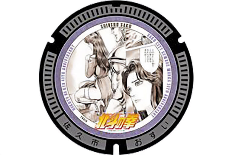 第2弾デザインマンホール『ユリア』｜新作アニメ開始！『北斗の拳』名所・長野県佐久市ツーリングガイド｜ジャギ像やデザインマンホール巡り【武論尊の故郷・必訪スポット】