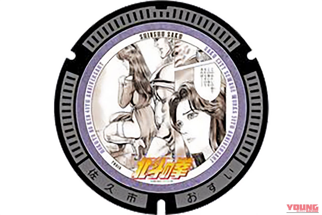 第2弾デザインマンホール『ユリア』｜新作アニメ開始！『北斗の拳』名所・長野県佐久市ツーリングガイド｜ジャギ像やデザインマンホール巡り【武論尊の故郷・必訪スポット】