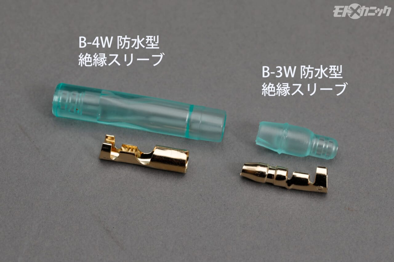 ｜旧車・絶版車の修理で活用したいギボシ端子や平型端子＜DIY電気工作の必須テクニック＞