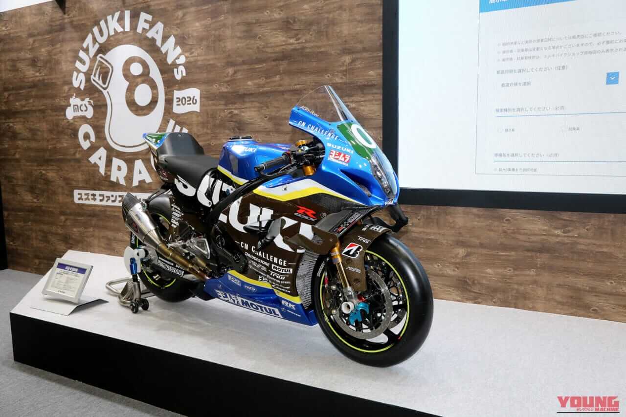 |国内未発売のSV-7GXにGSR-1000R、1月リリースのGSX-8T/8TT。スズキブースは今季注目マシン満載!【東京モーターサイクルショー振り返り】