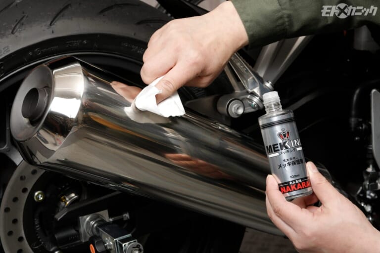 NAKARAI｜メッキング｜【新車時こそメッキングの被膜で素材を保護】クロームメッキはもちろんアルマイトやステンレスも!!