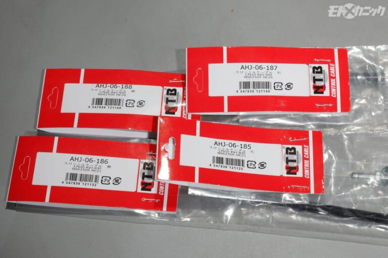 丸中洋行｜NTB規格部品｜スロットルケーブル｜金具形状や細部までノーマルにこだわって開発されたNSR250R用ケーブルの実力を専門店で検証