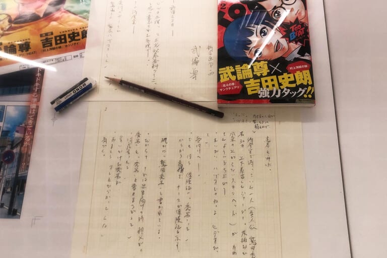 『さくまんが舎』武論尊先生 生原稿|新作アニメ開始!『北斗の拳』名所・長野県佐久市ツーリングガイド|ジャギ像やデザインマンホール巡り【武論尊の故郷・必訪スポット】