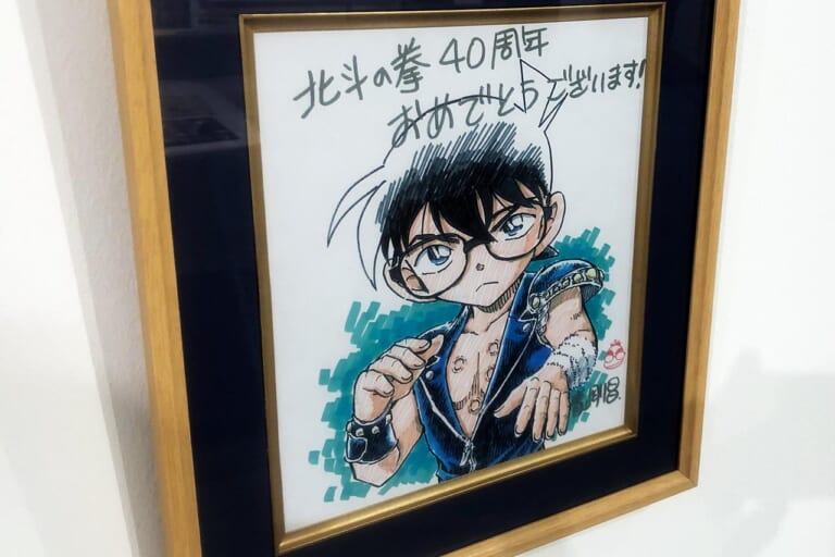 『さくまんが舎』青山剛昌先生 色紙|新作アニメ開始!『北斗の拳』名所・長野県佐久市ツーリングガイド|ジャギ像やデザインマンホール巡り【武論尊の故郷・必訪スポット】