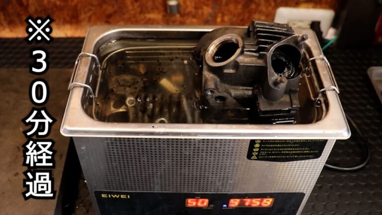 「嘘だろ…」黒焦げだったモンキーのエンジンが、超音波洗浄機に放り込んだだけで“企画倒れ”レベルに激変!【DIY工具レビュー】|「嘘だろ…」黒焦げだったモンキーのエンジンが、超音波洗浄機に放り込んだだけで“企画倒れ”レベルに激変!【DIY工具レビュー】