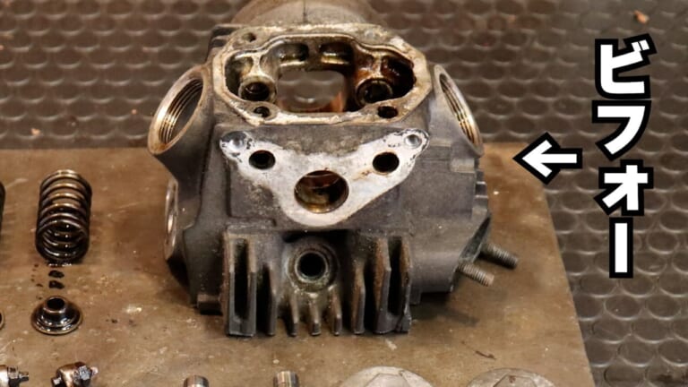 「嘘だろ…」黒焦げだったモンキーのエンジンが、超音波洗浄機に放り込んだだけで“企画倒れ”レベルに激変!【DIY工具レビュー】|「嘘だろ…」黒焦げだったモンキーのエンジンが、超音波洗浄機に放り込んだだけで“企画倒れ”レベルに激変!【DIY工具レビュー】