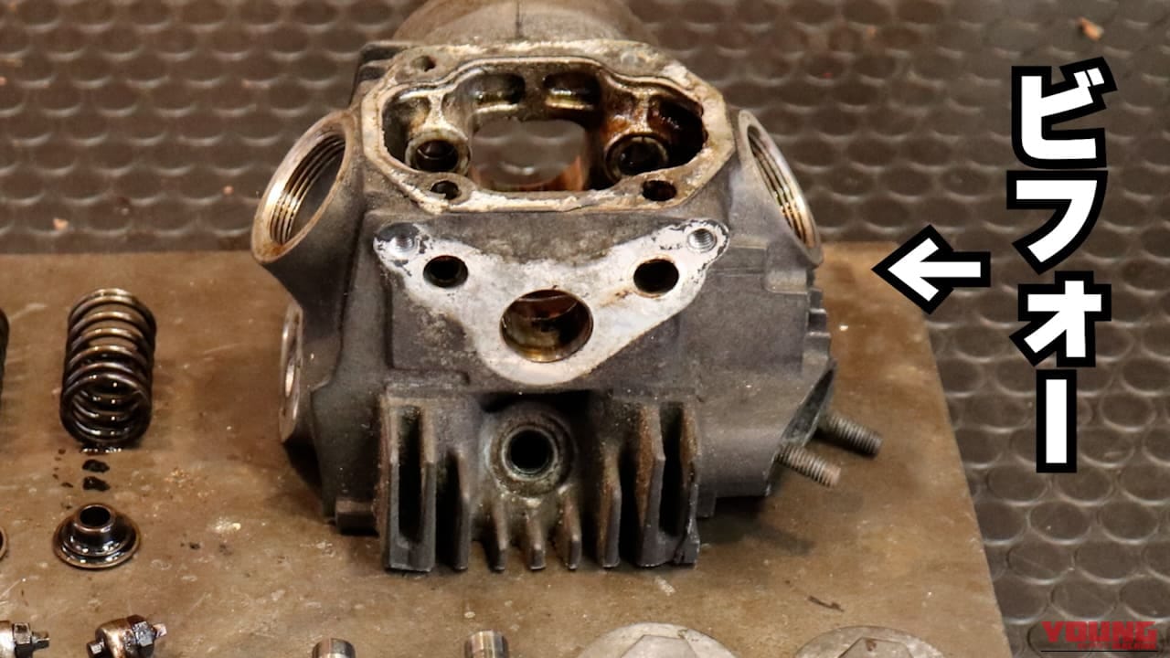 「嘘だろ…」黒焦げだったモンキーのエンジンが、超音波洗浄機に放り込んだだけで“企画倒れ”レベルに激変!【DIY工具レビュー】|「嘘だろ…」黒焦げだったモンキーのエンジンが、超音波洗浄機に放り込んだだけで“企画倒れ”レベルに激変!【DIY工具レビュー】