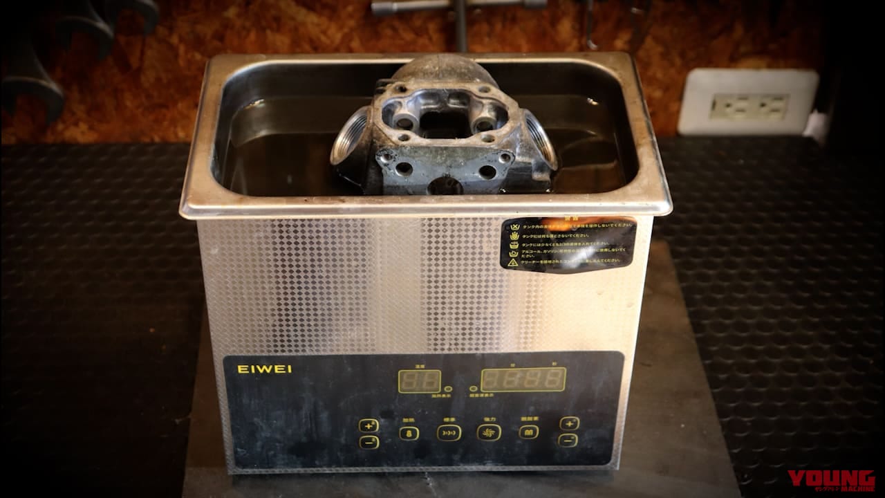 「嘘だろ…」黒焦げだったモンキーのエンジンが、超音波洗浄機に放り込んだだけで“企画倒れ”レベルに激変!【DIY工具レビュー】|「嘘だろ…」黒焦げだったモンキーのエンジンが、超音波洗浄機に放り込んだだけで“企画倒れ”レベルに激変!【DIY工具レビュー】