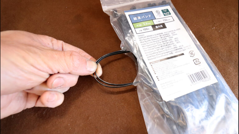 【これは盲点】使い勝手が確実に良くなる! 結束バンドの裏ワザ的開封方法・2種を紹介|【これは盲点】使い勝手が確実に良くなる! 結束バンドの裏ワザ的開封方法・2種を紹介