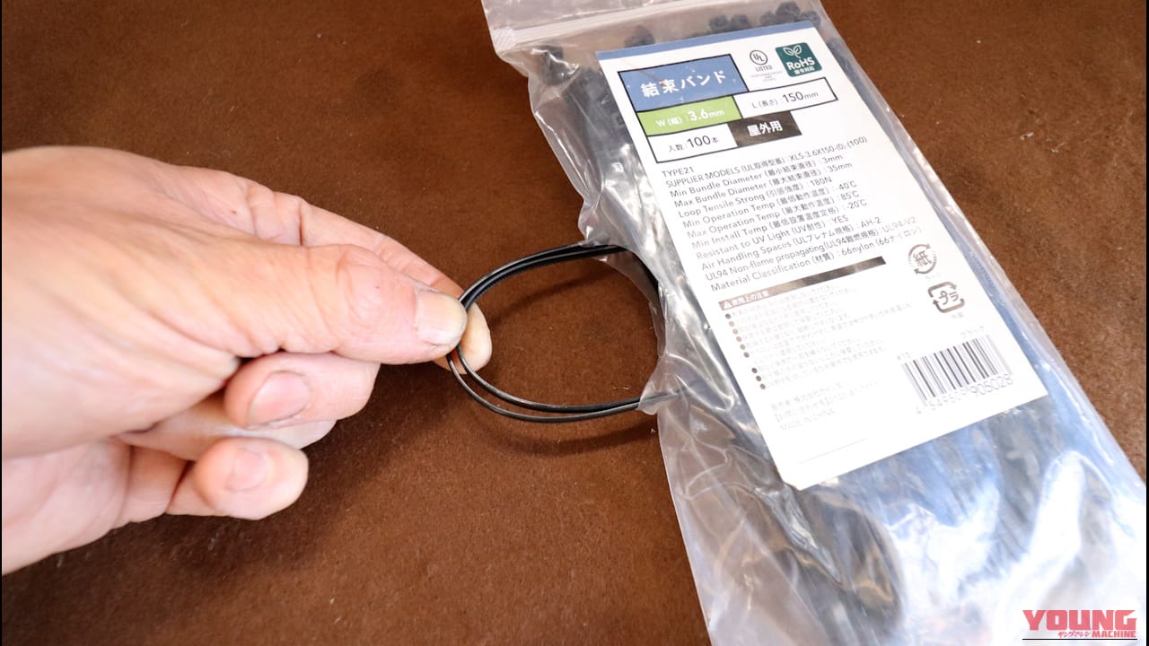 【これは盲点】使い勝手が確実に良くなる! 結束バンドの裏ワザ的開封方法・2種を紹介|【これは盲点】使い勝手が確実に良くなる! 結束バンドの裏ワザ的開封方法・2種を紹介