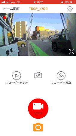 CIEL_T50｜ボタンひとつで即、録画！カメラ一体型インカム登場！CIEL「T50」がMakuakeで先行予約開始