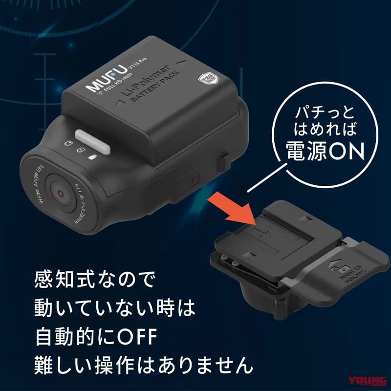 |「もうコレ1台でいいのでは…?」配線不要であらゆる車種に対応。1秒で設置完了! 防水仕様で自転車での使用もOK! 大人気のBDVR003-PROを紹介