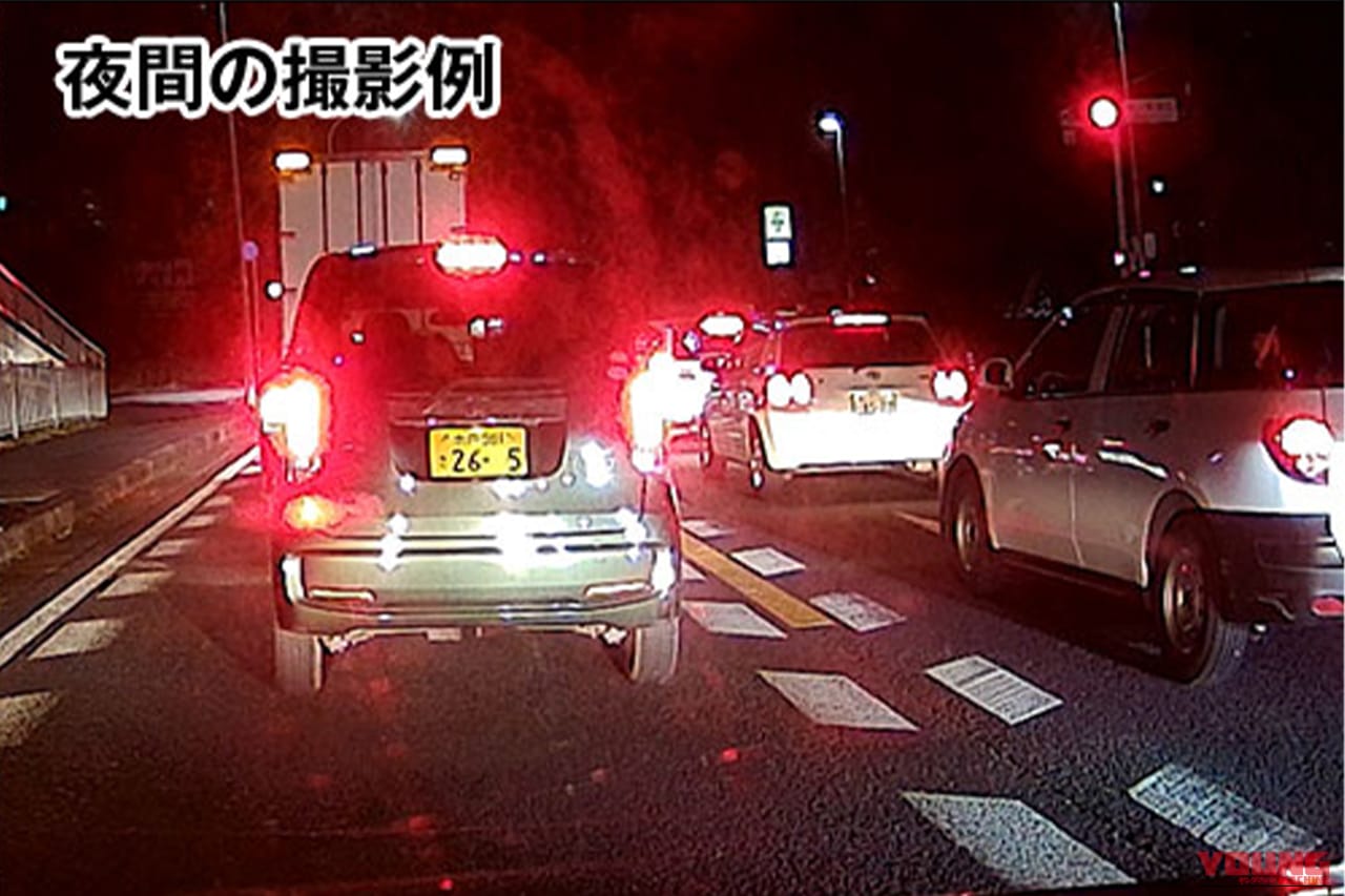 MAXWINのMUFU MF-BDVR003-PROで撮影された夜間の映像|「もうコレ1台でいいのでは…?」配線不要であらゆる車種に対応。1秒で設置完了! 防水仕様で自転車での使用もOK! 大人気のBDVR003-PROを紹介