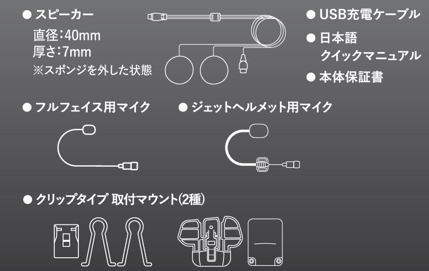 CIEL_T50｜ボタンひとつで即、録画！カメラ一体型インカム登場！CIEL「T50」がMakuakeで先行予約開始
