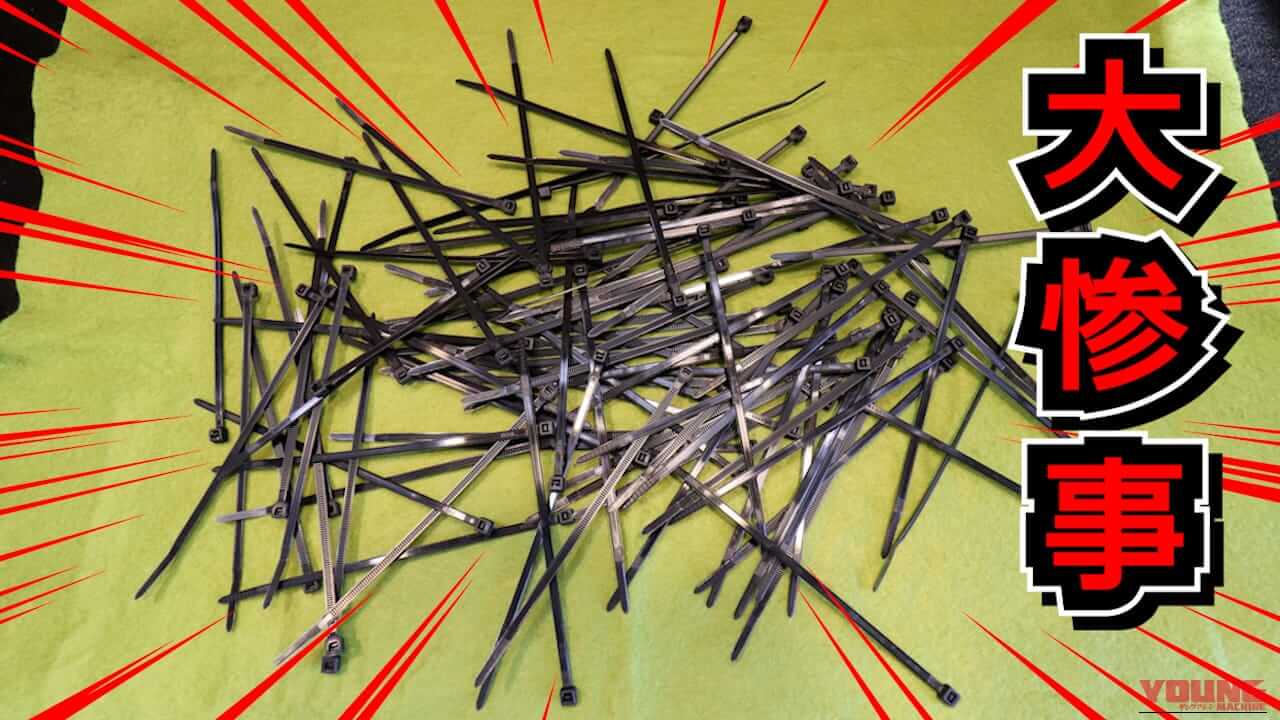 【これは盲点】使い勝手が確実に良くなる! 結束バンドの裏ワザ的開封方法・2種を紹介｜【これは盲点】使い勝手が確実に良くなる! 結束バンドの裏ワザ的開封方法・2種を紹介