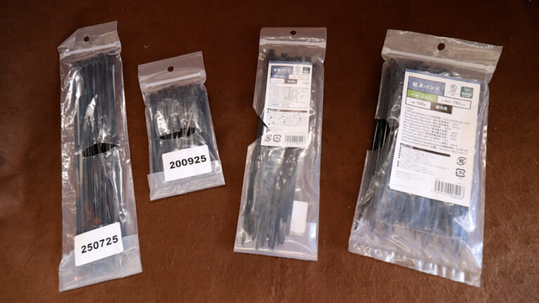 【これは盲点】使い勝手が確実に良くなる! 結束バンドの裏ワザ的開封方法・2種を紹介｜【これは盲点】使い勝手が確実に良くなる! 結束バンドの裏ワザ的開封方法・2種を紹介