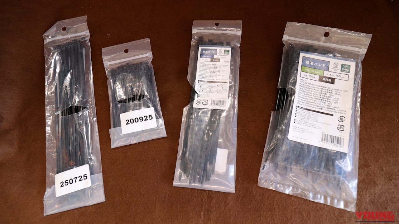 【これは盲点】使い勝手が確実に良くなる! 結束バンドの裏ワザ的開封方法・2種を紹介｜【これは盲点】使い勝手が確実に良くなる! 結束バンドの裏ワザ的開封方法・2種を紹介