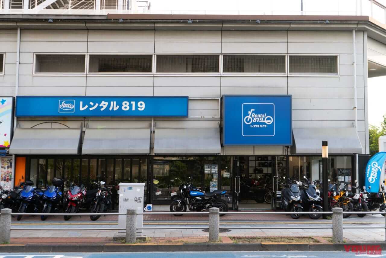 ｜2026年度、首都高の75%がETC専用に！未装着バイクは「実質締め出し」か？……〈多事走論〉from Nom