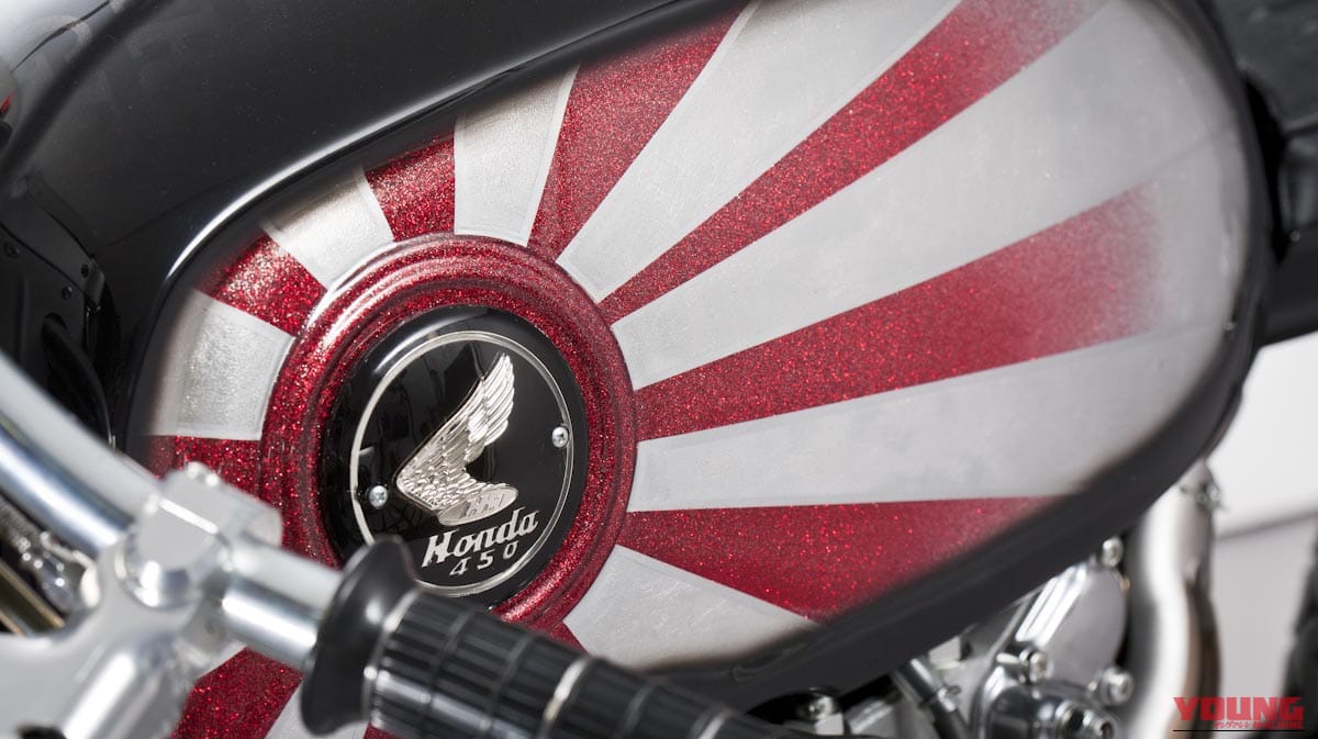 |「日本に敬意を込めた」タンクに日章旗をペイント。ほとんどの人がベース車両を言い当てられず。世界が認めるビルダーのカスタムモデルを紹介。