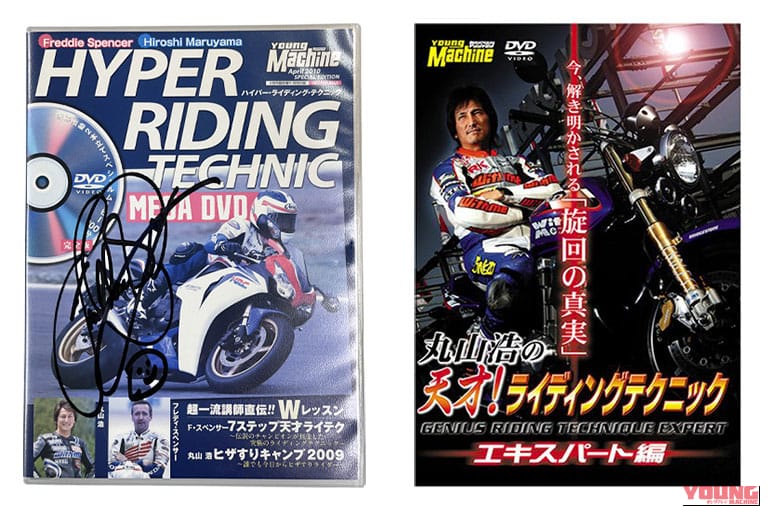 丸山浩|天才フレディ・スペンサーに近づくには?丸山浩が語る努力とCBの記憶【40年追い続けた背中と軌跡】