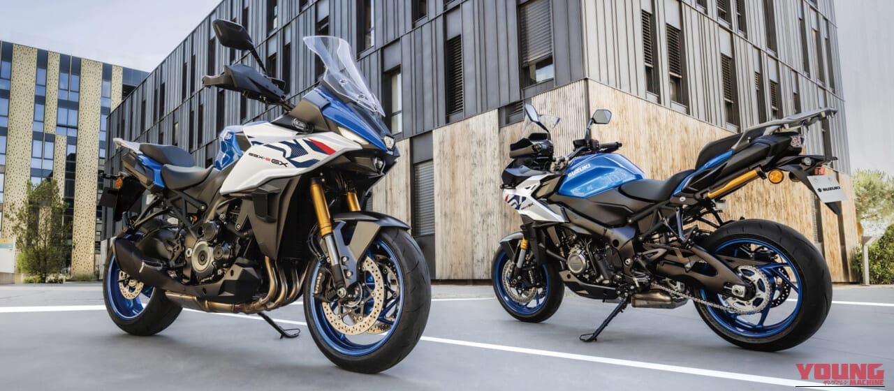 SUZUKI GSX-S1000GX|電子制御サスが荒れた道をいなし、ウイングレットが風を裂く! スズキ「GSX-S1000GX」2026モデルが4/23に発売