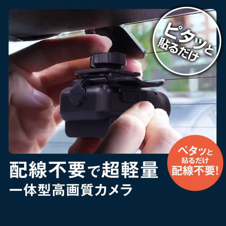 MAXWINのMUFU MF-BDVR003-PROをマウントにセットする画像｜「もうコレ1台でいいのでは…？」配線不要であらゆる車種に対応。1秒で設置完了！ 防水仕様で自転車での使用もOK！ 大人気のBDVR003-PROを紹介