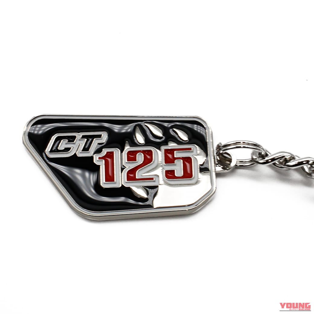 CAMSHOP JP Honda ハンターカブ CT125 キーチェーン BLACK EDITION｜即完売モデルが黒の装いで復活。愛車のCT125ハンターカブに添えたい、1000個限定の重厚3Dメタルキーチェーンが一般販売開始