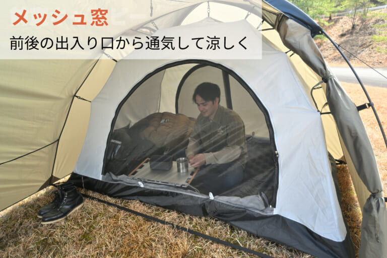 デイトナ｜MAEHIRO DOME E｜2026年｜広々前室＋2ルーム構造をエントリー価格で実現! デイトナの新ツーリングテント「MAEHIRO DOME E」発売、グローブ対応アジャスター入り口など実用機能も採用