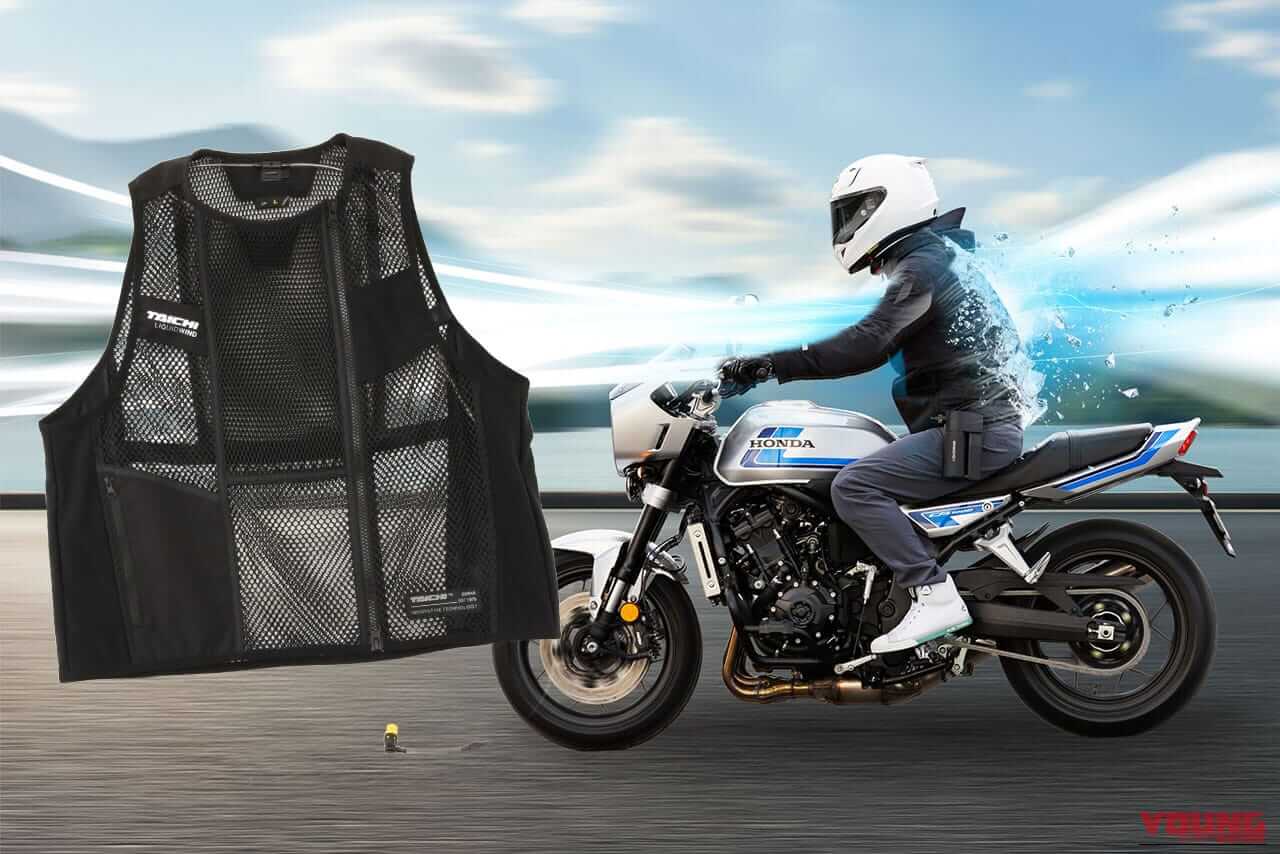 RSタイチ「リキッドウインド」新型ベストRSU505登場！夏の猛暑対策がさらに進化