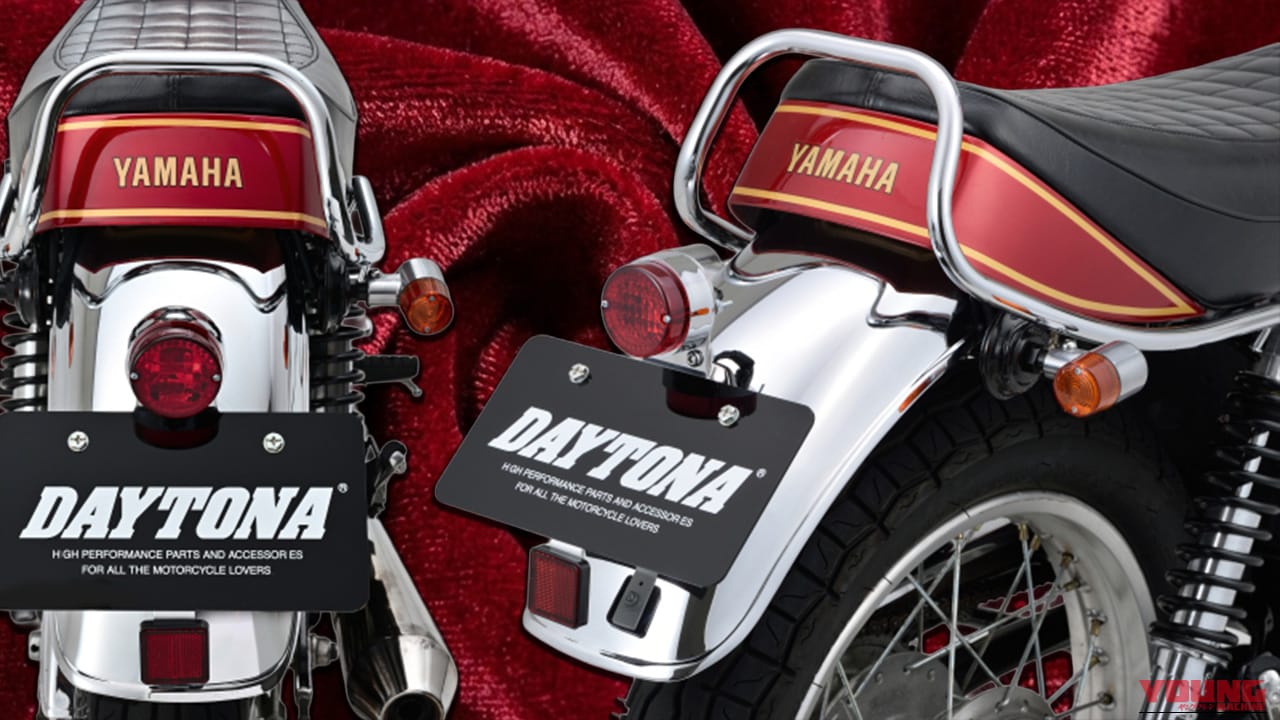 純正フェンダーにぴったり収まる丸形ムーニーランプ。デイトナ SR400/500用「ボルトオンテールランプキット」1万1550円で登場