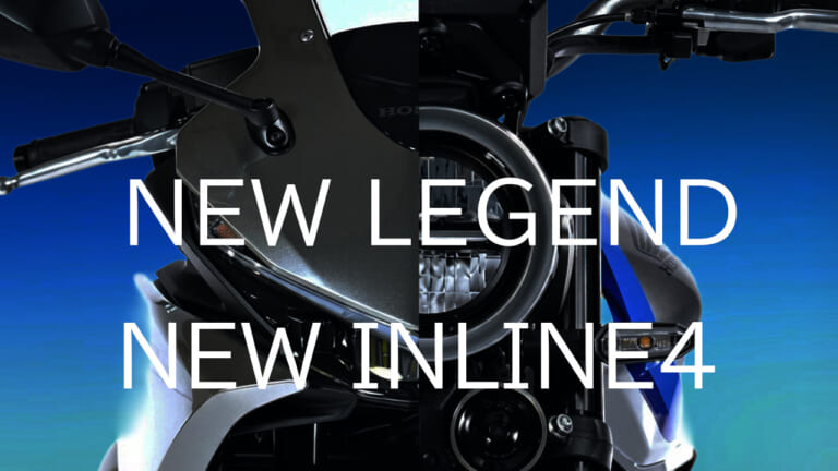 伝統のスペンサーカラー×最新デバイス。熊本工場での生産も決定した新型CB400SF&CBR400R FOUR最新情報まとめ