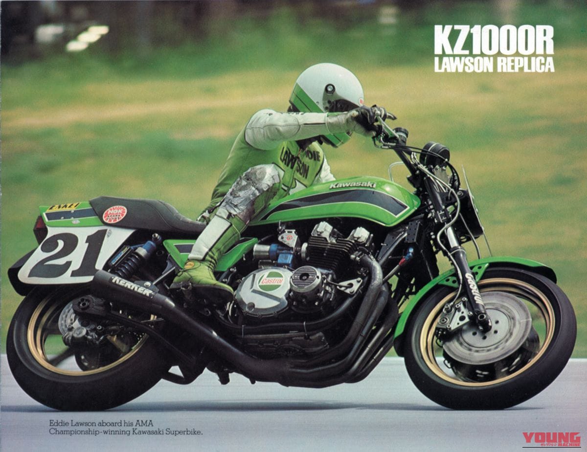 |「本物は30台限定のSだった」カワサキZ1000Rにまつわる、美しき”複製”の物語【1980年代レーサーレプリカ考】