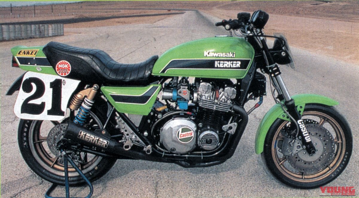 ｜「本物は30台限定のSだった」カワサキZ1000Rにまつわる、美しき”複製”の物語【1980年代レーサーレプリカ考】