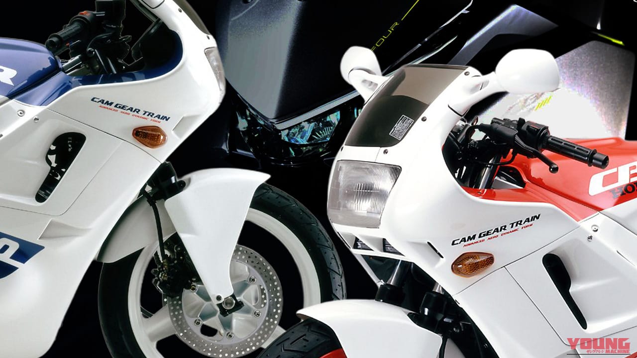 新型4気筒”コンセプト”発表記念! 初代「CBR400R(1986)」が叶えた”疲れない”超高速移動の秘密を振り返る